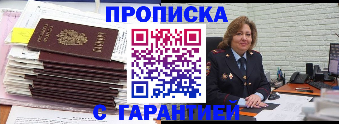форма 3 в Абинске